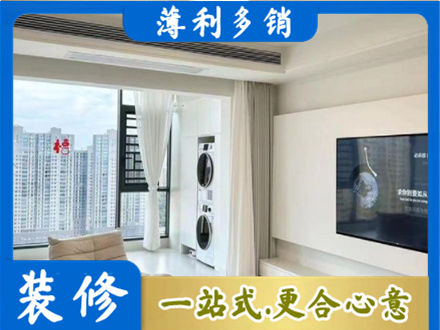 那曲市比如县专业装修公司地址在哪